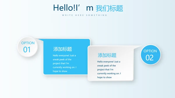 金融投资风险分析动态PPT