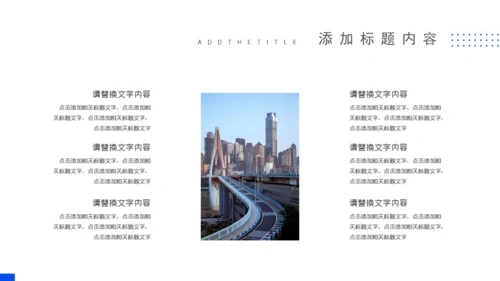 极简风培训项目分析报告通用PPT模板