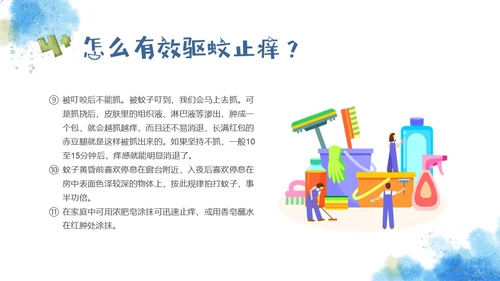 红蓝手绘风格趣味科普小讲堂主题班会PPT课件