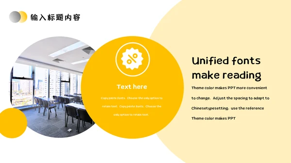 会计专业毕业答辩通用PPT模板