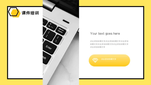课件培训毕业答辩通用PPT模板