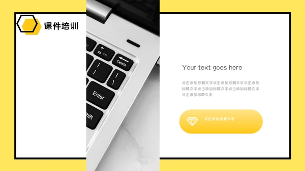 课件培训毕业答辩通用PPT模板
