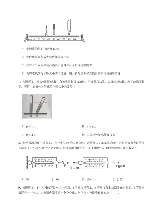 第二次月考滚动检测卷-重庆市巴南中学物理八年级下册期末考试综合测评试题（含详解）.docx