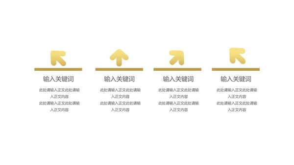 紫色小清新浪漫情侣圣诞节PPT模板