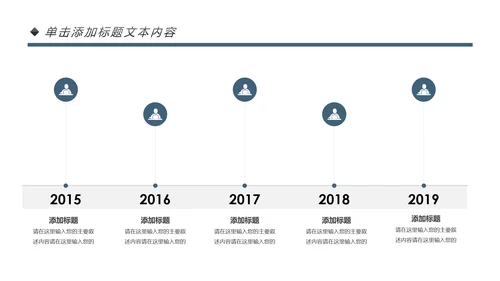 大国工匠精神技工匠人匠心技师PPT模板