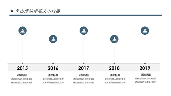 大国工匠精神技工匠人匠心技师PPT模板