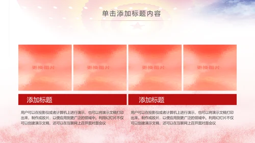 人民法院法厅2019年工作总结计划PPT