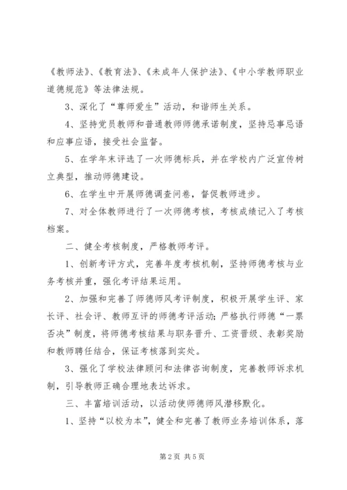 关于学习贯彻落实 (3).docx