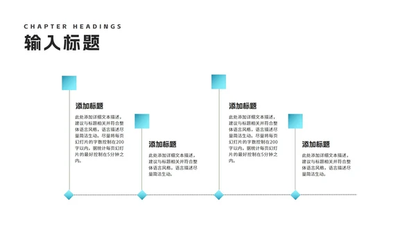 简约风渐变风景企业宣传汇报PPT模板