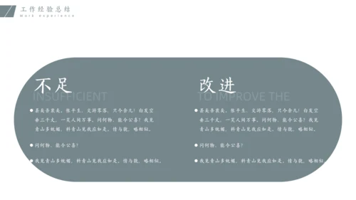 层峦叠嶂水墨远山中国风通用PPT模板