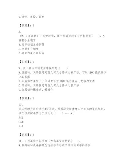 2024年一级建造师之一建机电工程实务题库精品【名师推荐】.docx