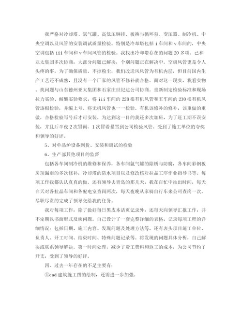 精编之车间年终工作总结范文.docx