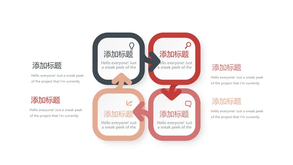 法律法学年终工作总结动态PPT