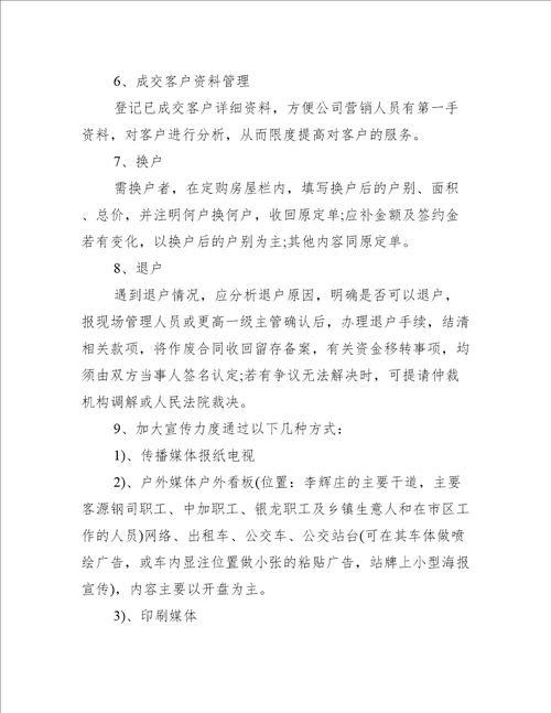 年终工作总结简报范文九篇