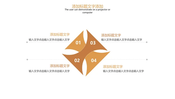 旅游民宿住宿乡村旅游古建筑PPT模板