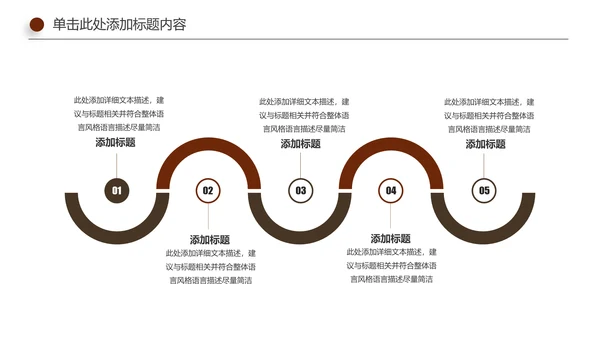 全民阅读读书分享好书推荐动态PPT模板