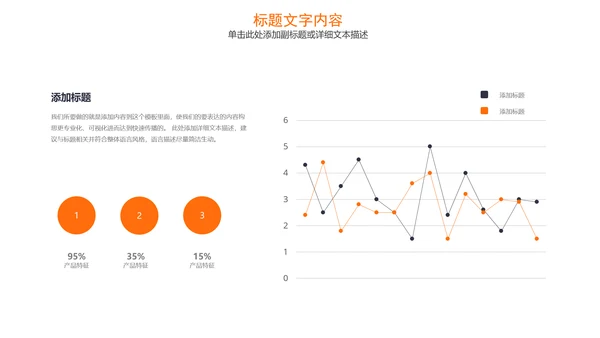传统美食文化火锅冒菜动态PPT