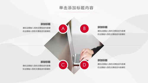 红色PICC中国人民保险公司工作总结PPT模板