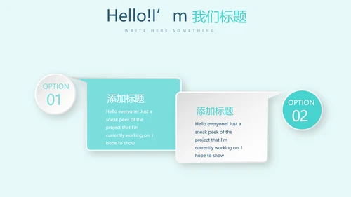 蓝色医疗手术室护理动态PPT