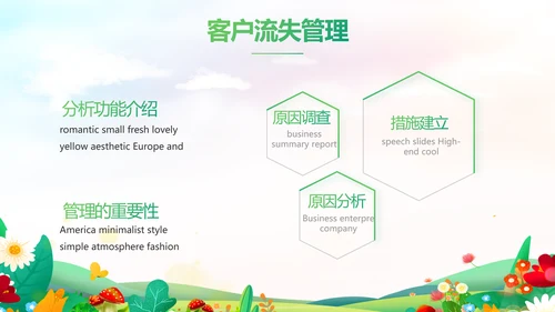 唯美小清新春暖花开春季旅游相册PPT