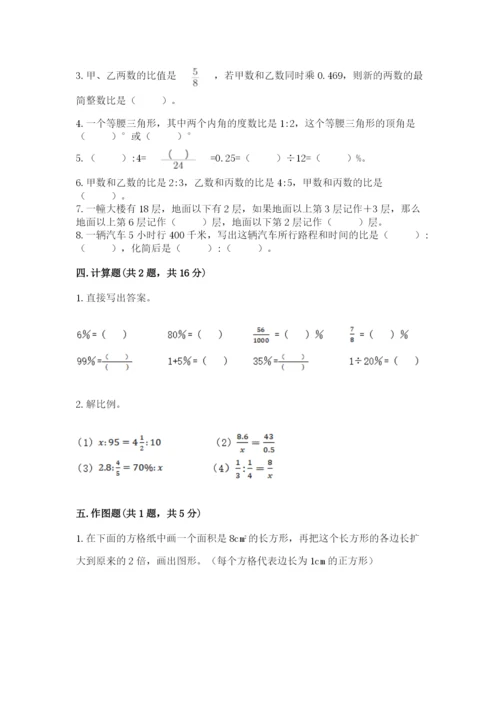 青岛市小升初数学测试卷最新.docx