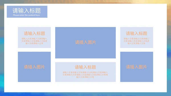 梦幻唯美紫色员工总结通用PPT模板