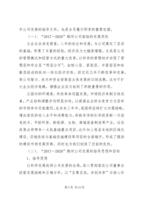 某市统计局调研报告.docx