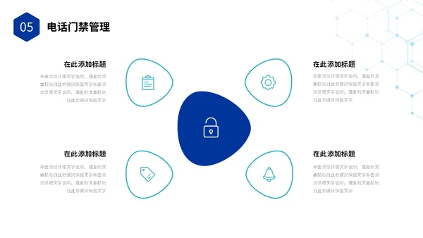 科技风IT行业科技公司年终工作总结PPT年终总结