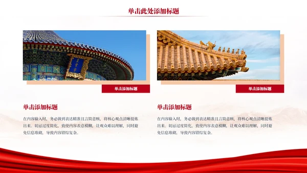 红色党政风经济发展中文化产业的经济贡献PPT模板