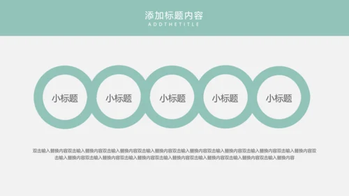 618电商购物节通用PPT模板