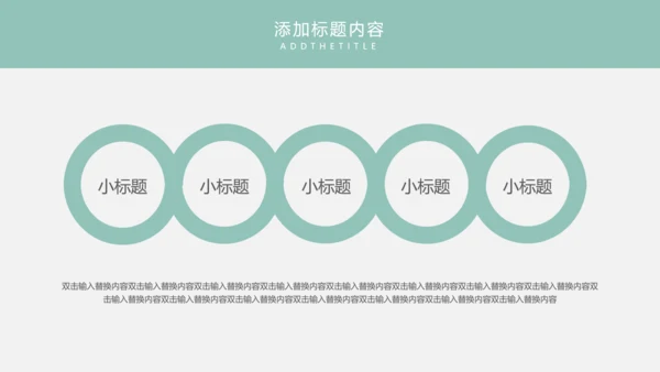 618电商购物节通用PPT模板