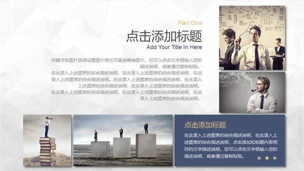 简约大气蓝灰企业宣传通用PPT模板