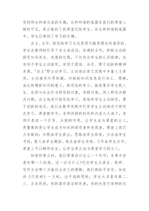 高中语文教学个人总结.docx