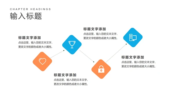 卡通蓝色开学季教学PPT模板