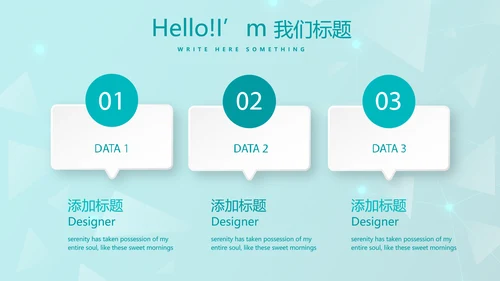 蓝色管理医疗器械行业动态PPT