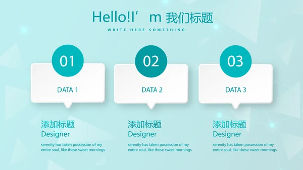 蓝色管理医疗器械行业动态PPT