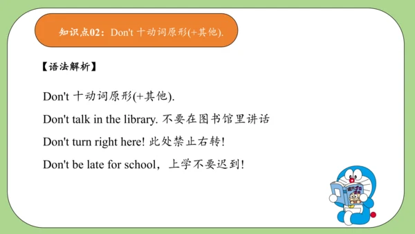 Module 10（复习课件）-2023-2024学年六年级英语上册（外研版三起）(共37张PPT)