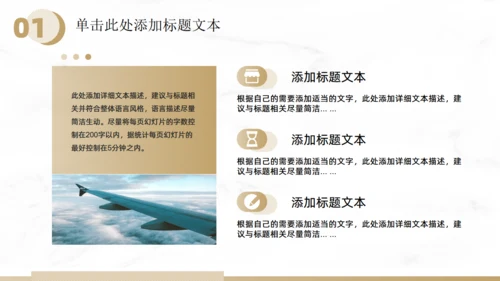 白金云纹大理石质感工作总结汇报通用PPT模板