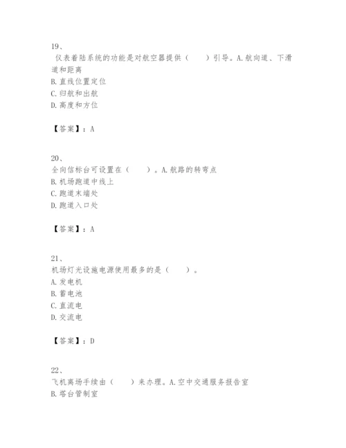 2024年一级建造师之一建民航机场工程实务题库含完整答案【名校卷】.docx