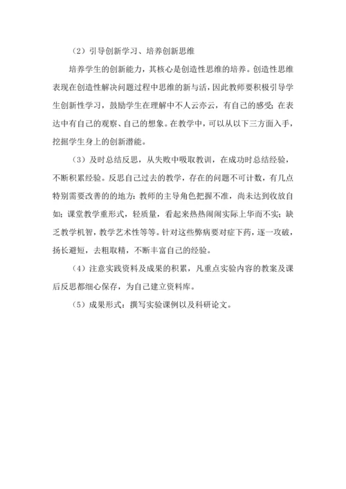 语文教学的工作计划.docx