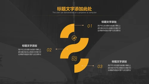 桥梁下大桥背景的高端商务通用PPT模板