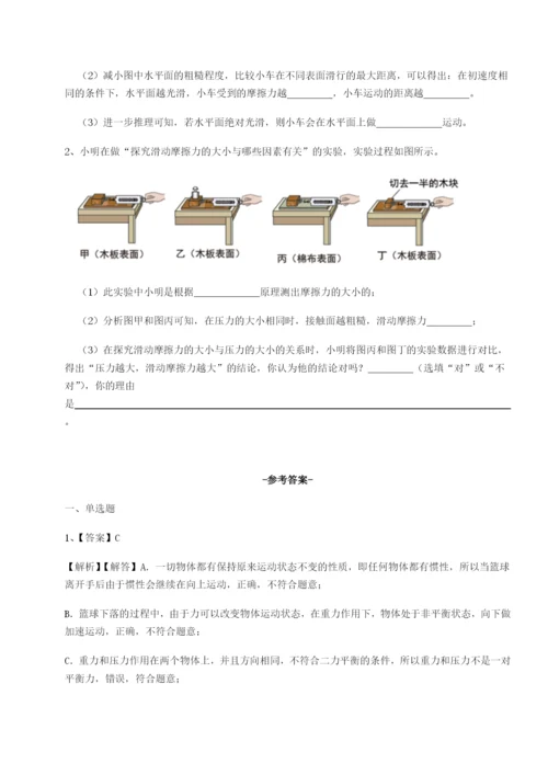 滚动提升练习湖南湘潭市电机子弟中学物理八年级下册期末考试同步训练试卷（含答案详解）.docx