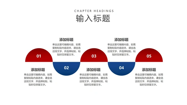 白色简约风毕业论文答辩模板PPT模板