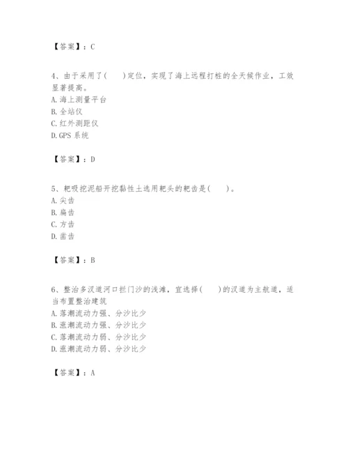 2024年一级建造师之一建港口与航道工程实务题库完整答案.docx