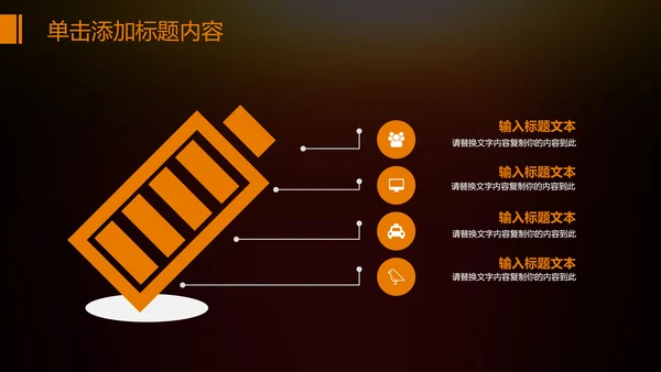 金色财务部金融投资理财年终工作总结PPT
