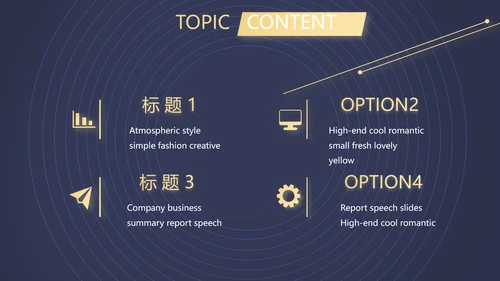 职场直播演讲工作总结商务通用动态PPT模板