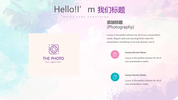 时尚微立体述职报告工作总结商务通用PPT动态模板
