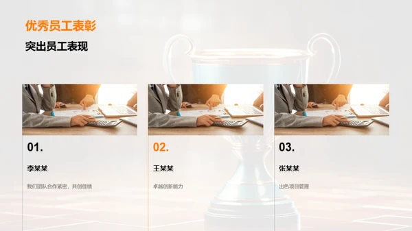 共创辉煌回顾与前瞻