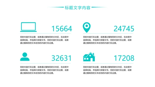 医疗工作医学研究工作汇报PPT模板