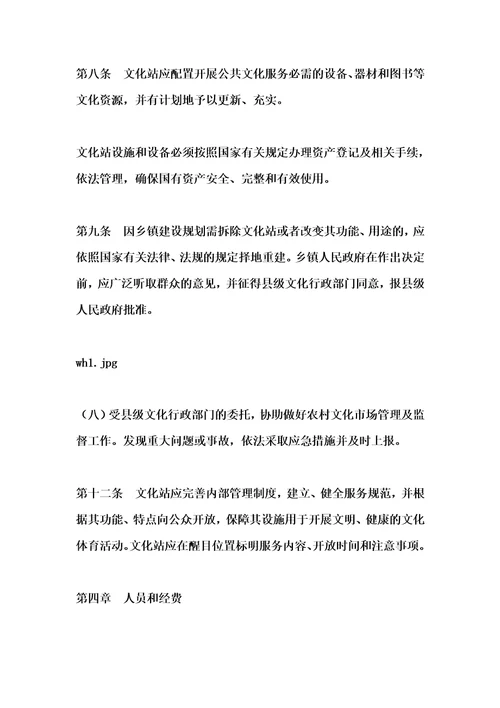 事业单位考试题库：文化基础知识试题及答案文化知识复习资料综合应用能力